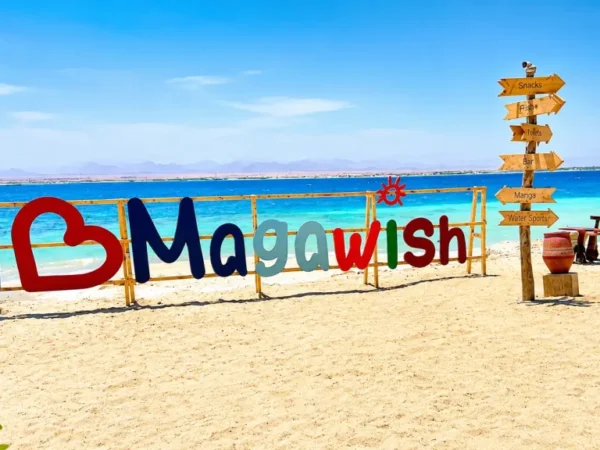 Острів Магавіш